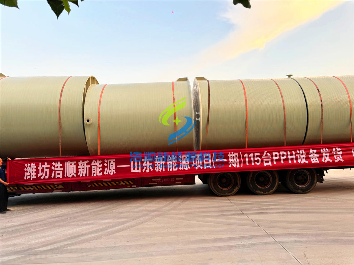 PPH PP�����豸